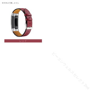 �����p�o���h �{�v ���U�[ �o���h �x���g Fitbit Charge5 Fitbit Charge4 Charge3 Luxe �t�B�b�g�r�b�g �`���[�W4 �t�B�b�g�r�b�g�`���[�W4 ��p �����x���g �x���g���� �r���v �ւ��x���g ���� �X�}