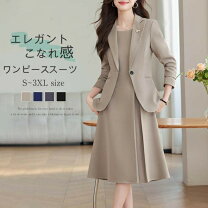 楽天市場】カジュアル ジャケット（ワンピースタイプ｜スーツ 