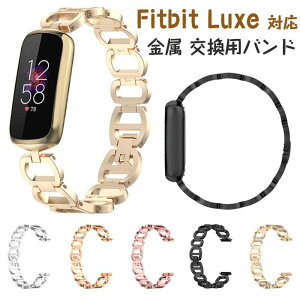 Fitbit Luxe �Ή� �����o���h ������ ���i�� �ւ��x���g �����p�X�g���b�v �t�B�b�g�r�b�g �X�}�[�g�o���h �g���b�J�[�p �r���v�x���g �����Y ���f�B�[�X ������ �ϋv�� �ȒP���� ���F�I��