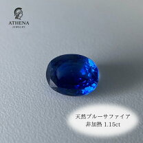 楽天市場】サファイア 非加熱 ビーズの通販
