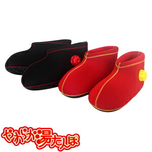 クロッツ やわらか湯たんぽ 足用ショートタイプ 底付き 【送料無料・正規品】 歩ける湯たんぽ