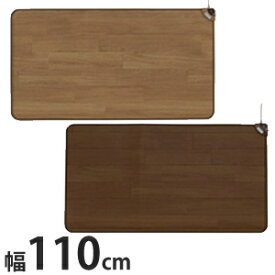 【送料無料】【ホットテーブルマット 110cm幅 SB-TM110　日本製】の通販　ホットマット　ホットカーペット　ぽかぽかカーペット