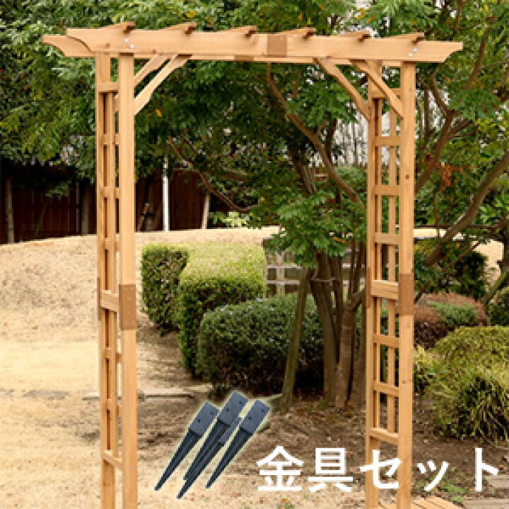 楽天市場 木製ガーデニングアーチ 天然木パーゴラアーチ金具セット Bp R0ub4 送料無料 木製バルコニーアーチ ガーデンアーチ おしゃれ つるバラ 葡萄 キウイ アテーネ