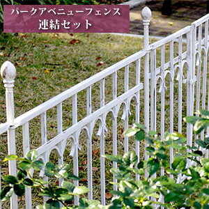 _y[WEeB[Xv[t^@Ȃ̃tFX yp[NAxj[ tFXAZbg IPN-7021E-SETz [gݍ킹ăAWĐݒuAeB[ÑK[ftF