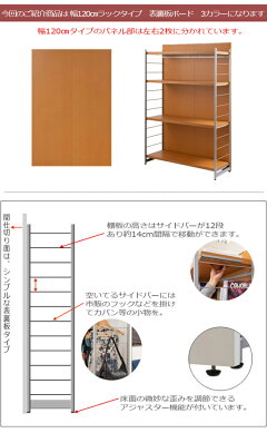 最新情報 間仕切り 収納ラック 間仕切りパーテーション 4段ラック 幅1cm 送料無料 日本製 衝立 収納棚で1台2役 おしゃれな空間を演出する収納付きパーテーション 超特価激安 Penguinfrigo Co Uk
