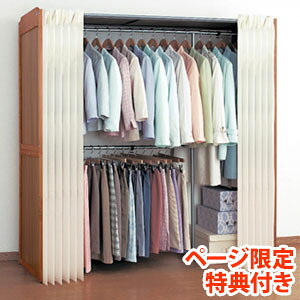 _y[WEeB[Xv[t^@LknK[bN yؐLkN[[bgnK[IȂz yz 190cm܂ŐLk\ȃnK[N[[bg J[et