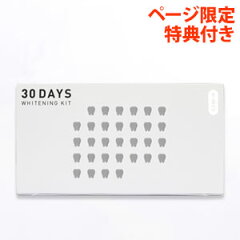 美歯口