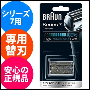 F C70s 3zの通販 価格比較 価格 Com F C70s 3zの通販 価格比較 価格 Com