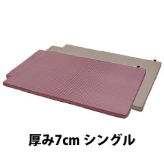 ティーコンフォート