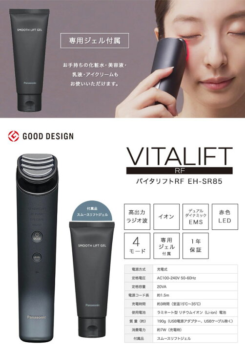 楽天市場】＼ページ限定・ティースプーン付／ 美顔器【送料無料 