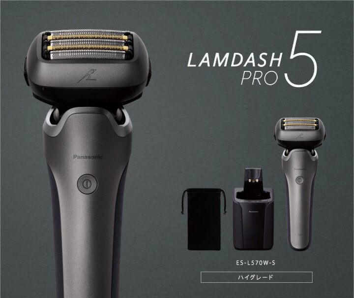 パナソニック Panasonic ラムダッシュPRO5 ES-L570W-S楽天市場 