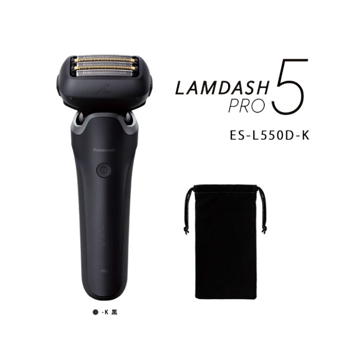 楽天市場】メンズシェーバー【パナソニック ラムダッシュPRO 5枚刃 ES 