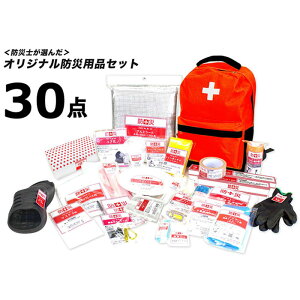 hЃObYyzy펝o bN hЎmI񂾃IWihЗpi30_Zbgz