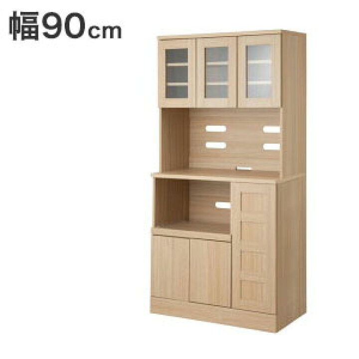 楽天市場】キッチンキャビネット【送料無料】【キッチンシリーズ 