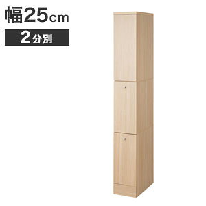 Lb`LrlbgyzyLb`V[Y X 2 25cmzLb`[ s45cm 180cm Vv RpNg Ԏ[ ȃXy[X k B _Xg{bNX ݔ