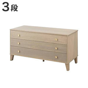 \ページ限定・ティースプーン付/ 着物用タンス【送料無料】【真鍮取手の脚付き桐洋風チェスト 3段】桐箪笥 衣装タンス 日本製 完成品 組立不要 着物入れ 大川家具 幅100cm 奥行44cm 高さ51