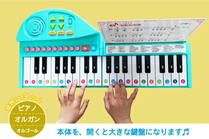 楽天市場】折り畳み式ピアノ【送料無料】【名曲いっぱい！グランド 