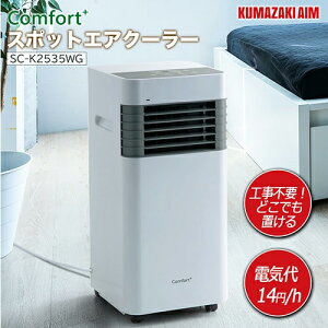 yHsvzN}ULGC@X|bgGAN[[SC-K2535WG