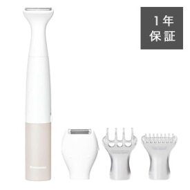 【2025年5月発売最新型】VIO専用シェーバー【送料無料】【パナソニック VIOフェリエ ES-WV63】防水 VIOシェーバー VIOゾーン 丸洗い可能 お風呂で使える レディースシェーバー ムダ毛処理 デリケートゾーン Panasonic ES-WV63-E ベージュ調 防水シェーバー