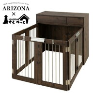 折畳式ペットサークル【送料無料】【arizona 折りたたみ式ペットケージ ダブルサイズ 奥行40 fy-0228】イ…