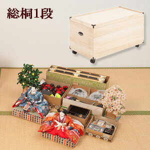 ˔ l`[ yːl`[P[X1i 41.5cm^Cv GB-0012z mn l`[P[X  [ l`p ˎ[P[X l` ۊǔ  ˔