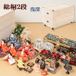 [  yːl`[P[X2i 54.5cm^Cv GB-0013z mn l`[P[X  l`p ˎ[P[X l` ۊǔ LX^[t˔