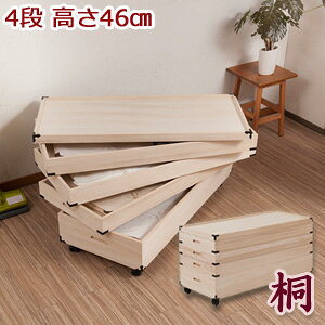 [@˃^X yLX^[tˈߑ 4i 46cm t GB-0006z mn ˎ[ p ˔ 4i ˈߑP[X ۊ