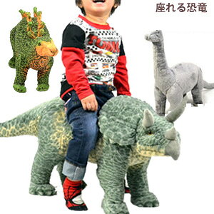 男の子 おもちゃ 恐竜 ぬいぐるみの人気商品 通販 価格比較 価格 Com