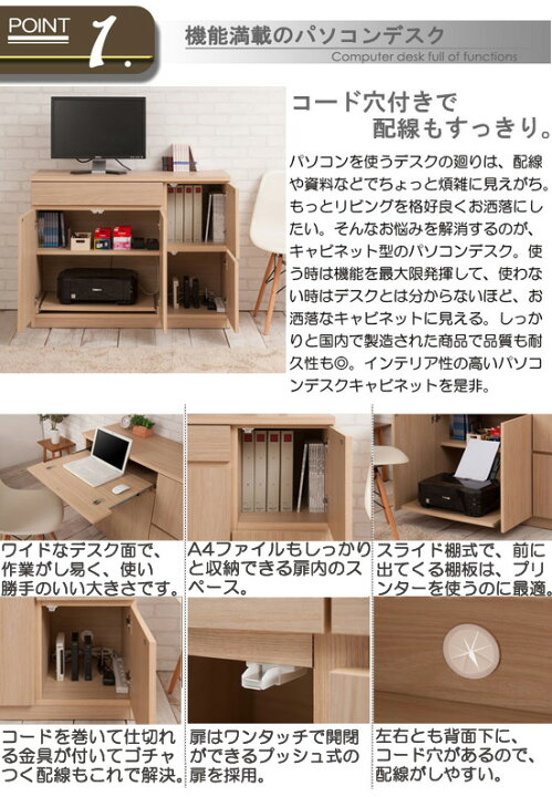 楽天市場】キャビネット型 PCデスク 【スクエアキャビネット PCデスク 