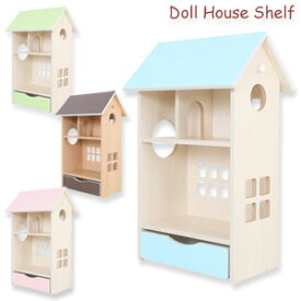 楽天市場 家型 収納 インテリア 寝具 収納 の通販