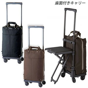 座れる スーツケースの人気商品 通販 価格比較 価格 Com
