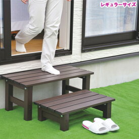 楽天市場 庭 ステップ 階段 Diy 工具 花 ガーデン Diy の通販