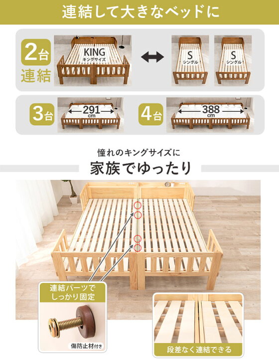 楽天市場】＼ページ限定・ティースプーン付／ 連結できる シングル 