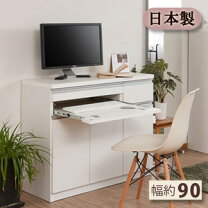 楽天市場】キャビネット（パソコンデスク｜デスク）：インテリア・寝具 