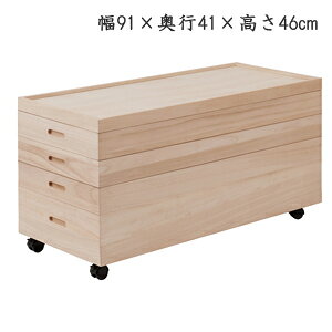yzyLX^[tߑ4i 46cm gb-rh0006z ۊǃP[X ː P[X [ N[[bg[ ˈߑ ˔