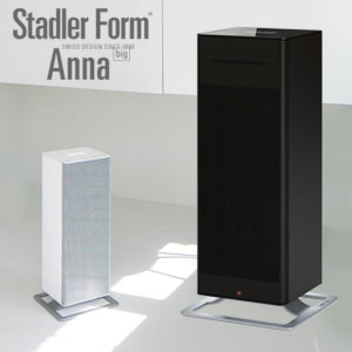 楽天市場】ハイパワーファンヒーター【送料無料】【Stadler Form Anna BIG ファンヒーター】温度・風量調節機能 約12畳 : アテーネ