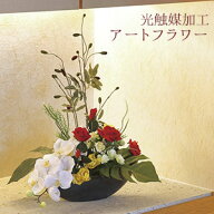 ＼ページ限定・ティースプーン付／　【送料無料・日本製】【光触媒加工 和シリーズ】 人工観葉植物 造花 …