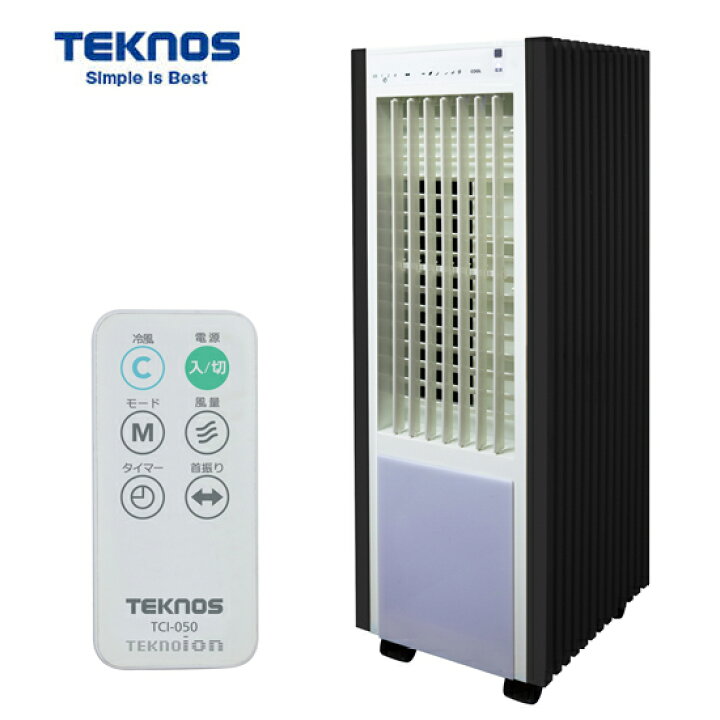 楽天市場】【送料無料】【テクノス リモコン冷風扇 TCI-050】スリム冷 
