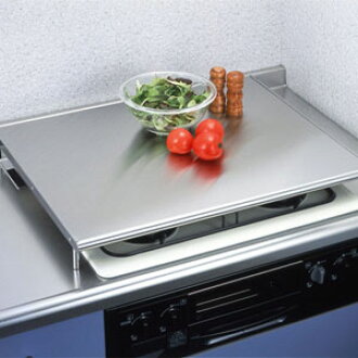 Athene Cooker Screen Becomes The Work Top A Gas Ring Cover