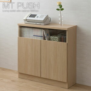 【送料無料・完成品】【リビングキャビネット幅80扉 ナチュラル NO-0168】 プッシュ扉 ガラス 配線穴あり ルーター収納 リビング収納 キッチン収納 カウンター下収納