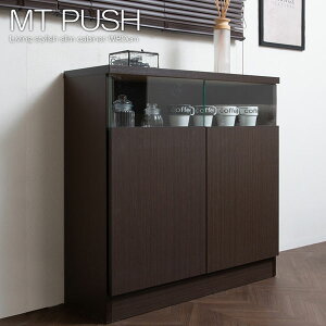 【送料無料・完成品】【リビングキャビネット幅80扉 ブラウン NO-0015】 プッシュ扉 ガラス 配線穴あり ルーター収納 リビング収納 キッチン収納 カウンター下収納