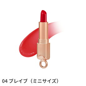 【athe公式】アッテ [ミニサイズ]オーセンティックリップバーム【全1色】 | ヴィーガン リップ リップバーム | 韓国 アテ | 保湿 ツヤ リップクリーム 色付きリップ ビーガン | ギフト プレゼント | 国内発送