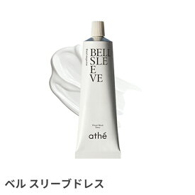 【athe公式】アッテ ハンドクリーム（50mL）【全2種】 | ヴィーガン ハンドクリーム | 韓国 アテ | 保湿 ツヤ エッセンス ビーガン | ギフト プレゼント | 国内発送