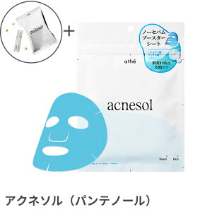 yathez20%OFFV[g}XN+et 2_ZbgyIׂ }XN3+[U[ vO~O APz | vO~O }XN | r^~ pem[ PDRN | ؍ Abe | 