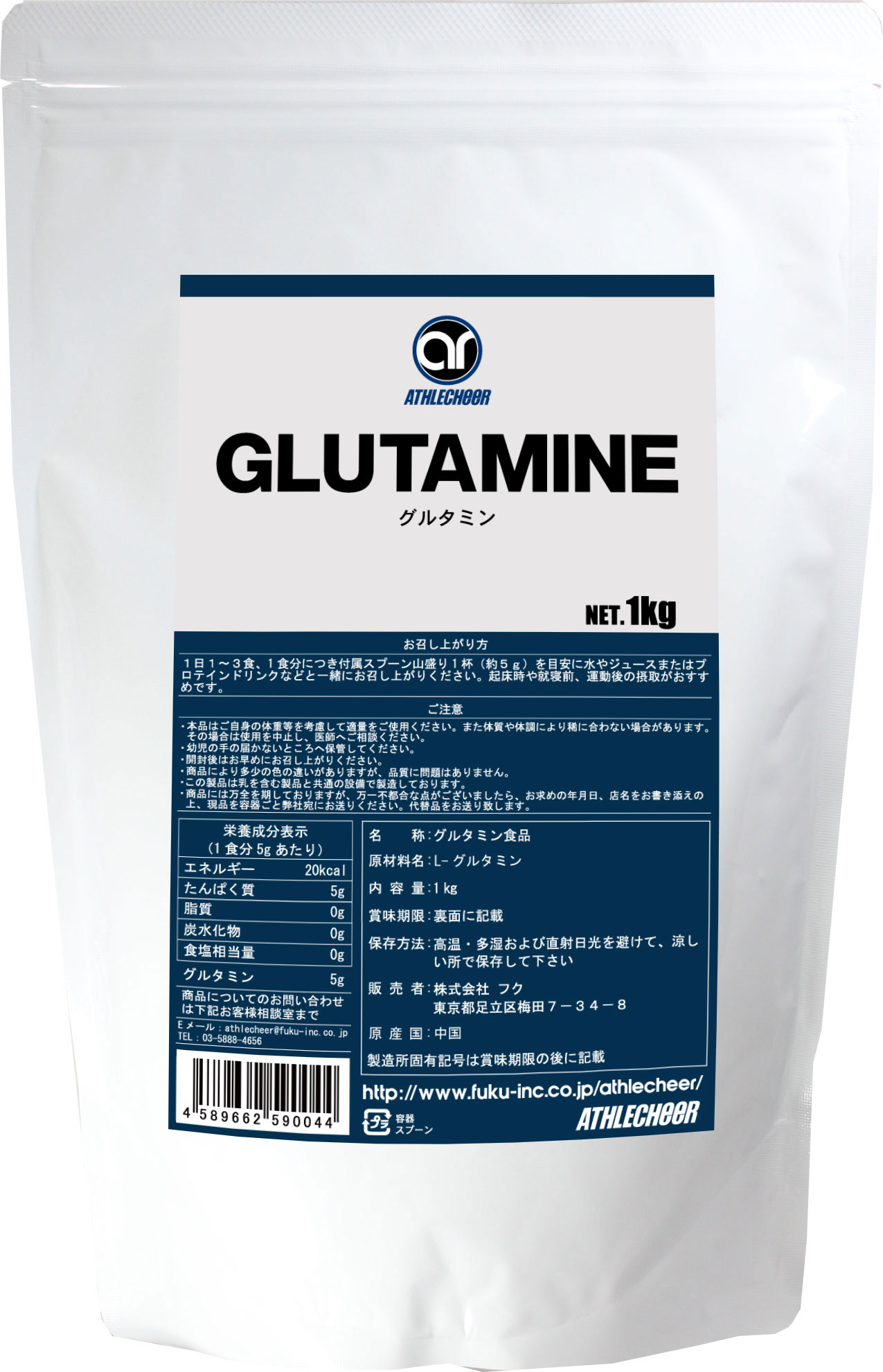身体のベストコンディションを保つために高品質なグルタミンを 最大94%OFFクーポン グルタミンパウダー 1kg athlecheer アスリチア  国産 サプリメント POWDER GLUTAMINE