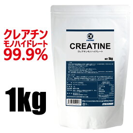 【レビューを記入してプロテインシェイカーをプレゼント！】クレアチンパウダー [1kg 200食分／500g 100食分] ノンフレーバー athlecheer アスリチア 国産 サプリメント クレアチンモノハイドレート CREATINE POWDER