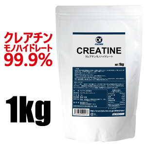 �N���A�`���p�E�_�[ [1kg 200�H���^500g 100�H��] �m���t���[�o�[ athlecheer �A�X���`�A ���Y �T�v�������g �N���A�`�����m�n�C�h���[�g CREATINE POWDER