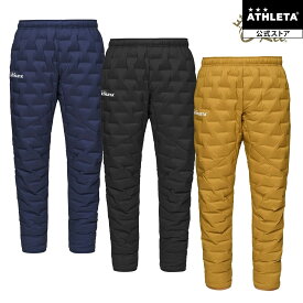 アスレタ ATHLETA ウルトラストレッチダウンPT ダウンパンツ ロングパンツ サッカー フットサル REI-1179