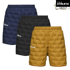 アスレタ ATHLETA ウルトラストレッチレイヤードダウンPT ダウン ショートパンツ ハーフパンツ サッカー フットサル REI-1180