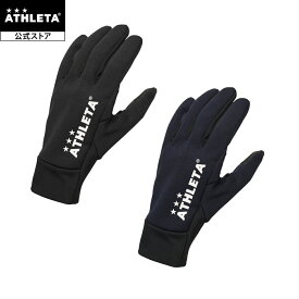 アスレタ ATHLETA 公式 フィールドウォームグローブ 25aw サッカー フットサル 05343